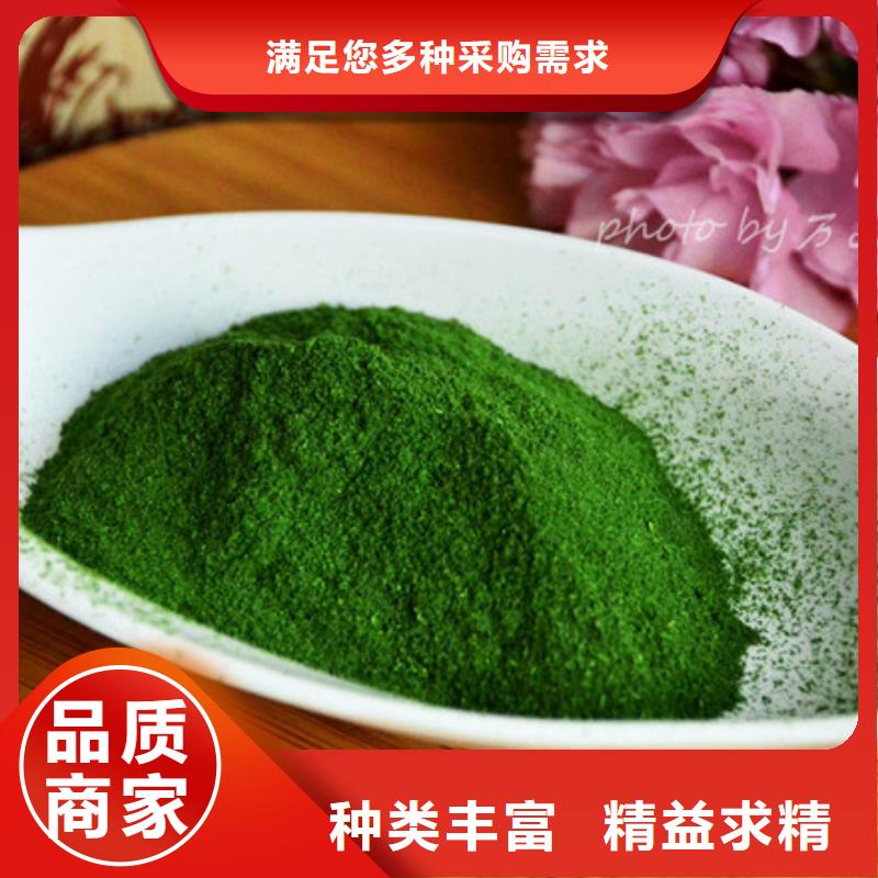 菠菜熟粉工厂直销