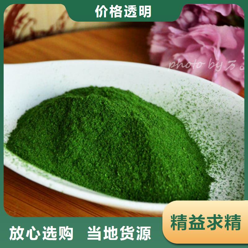 菠菜片