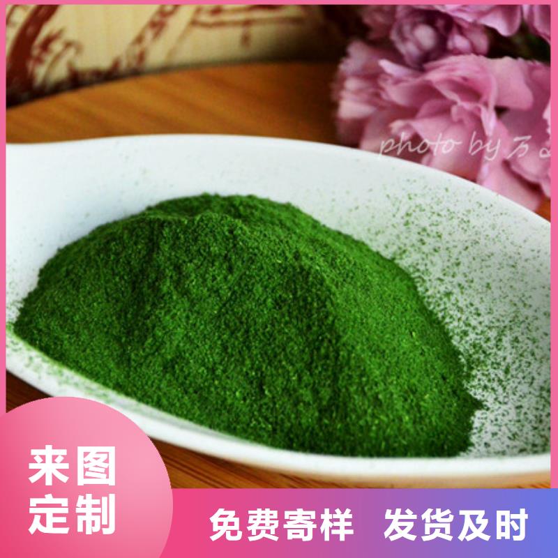 脱水菠菜粉为您介绍