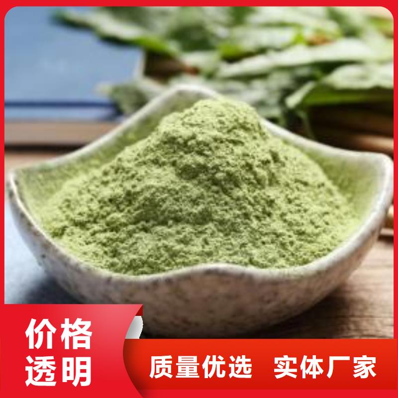 菠菜粉承接