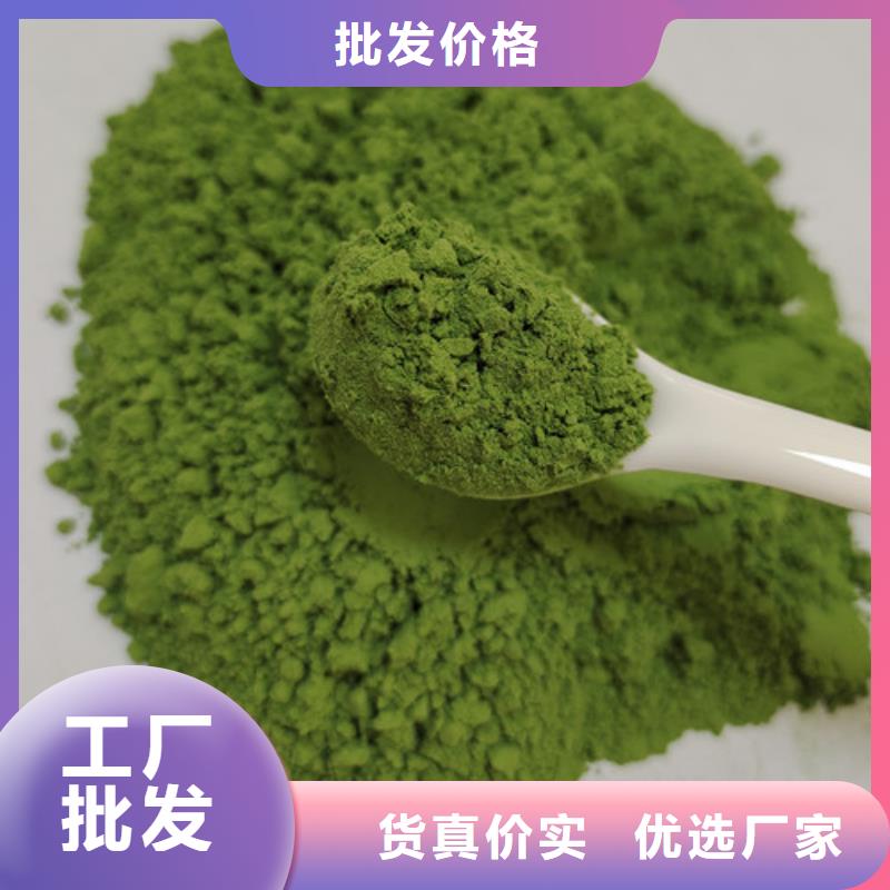 菠菜熟粉工厂直销