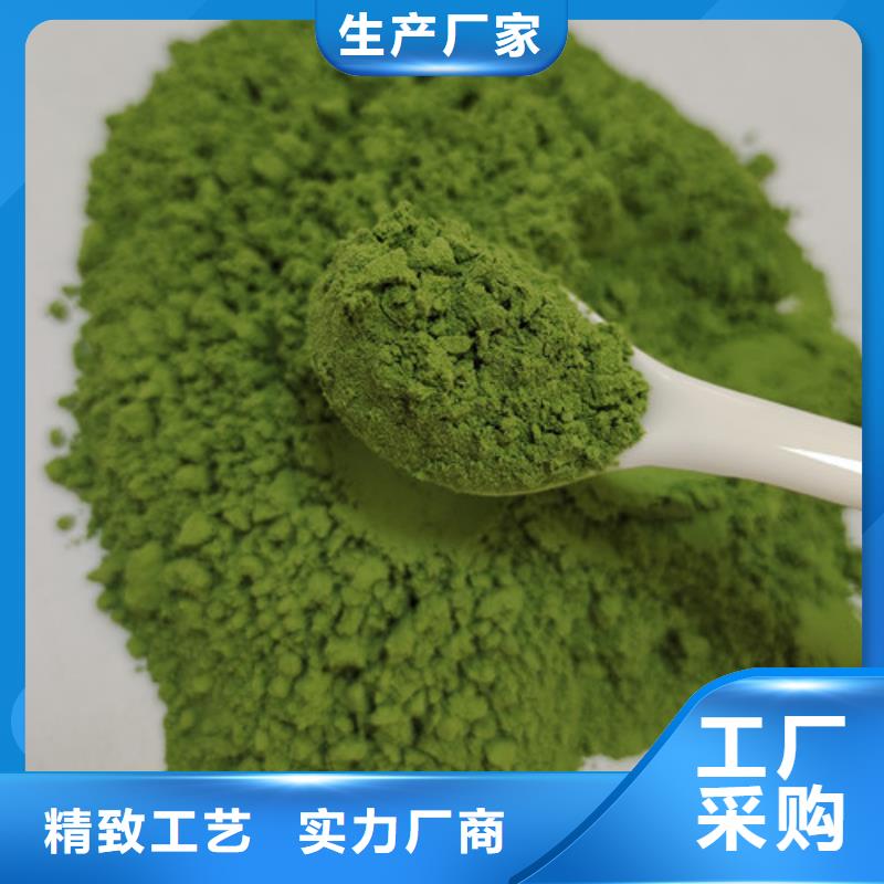 菠菜粉诚信厂家