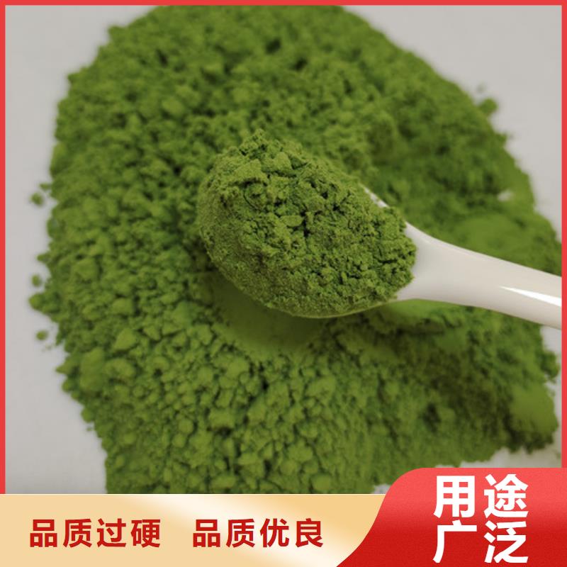 菠菜片