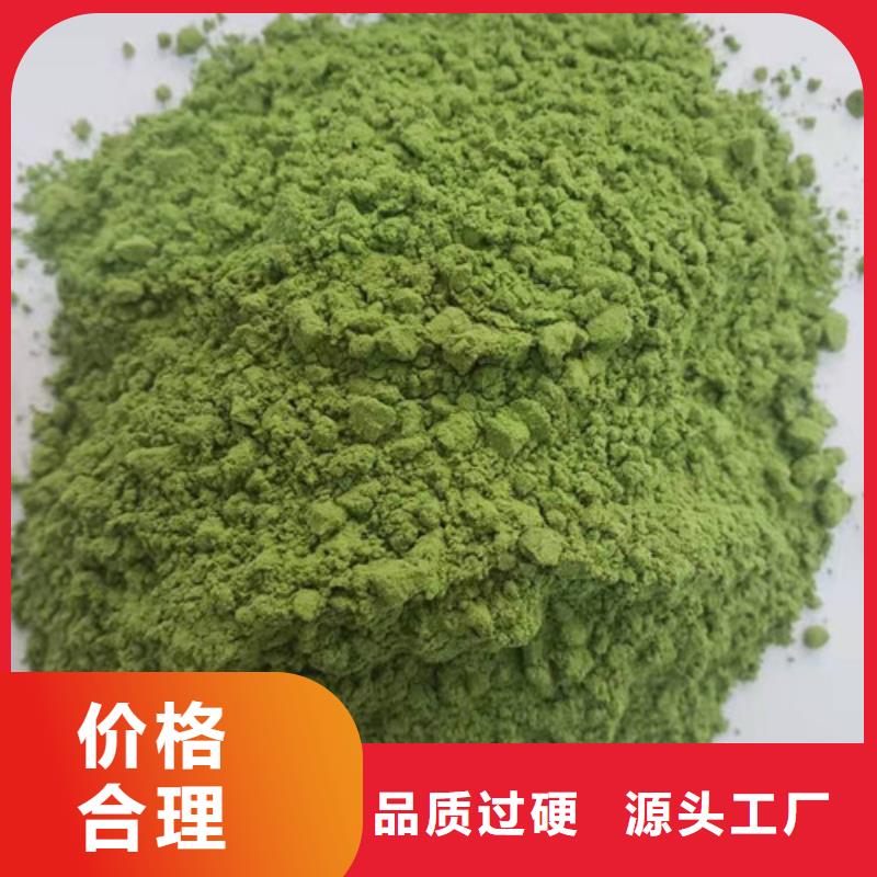 菠菜熟粉工厂直销