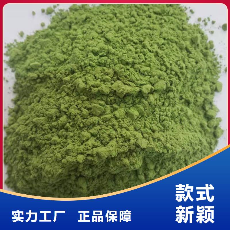 菠菜粉价格优惠