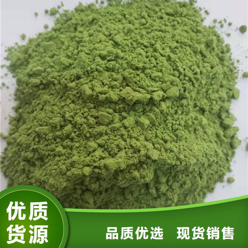 脱水菠菜粉为您介绍