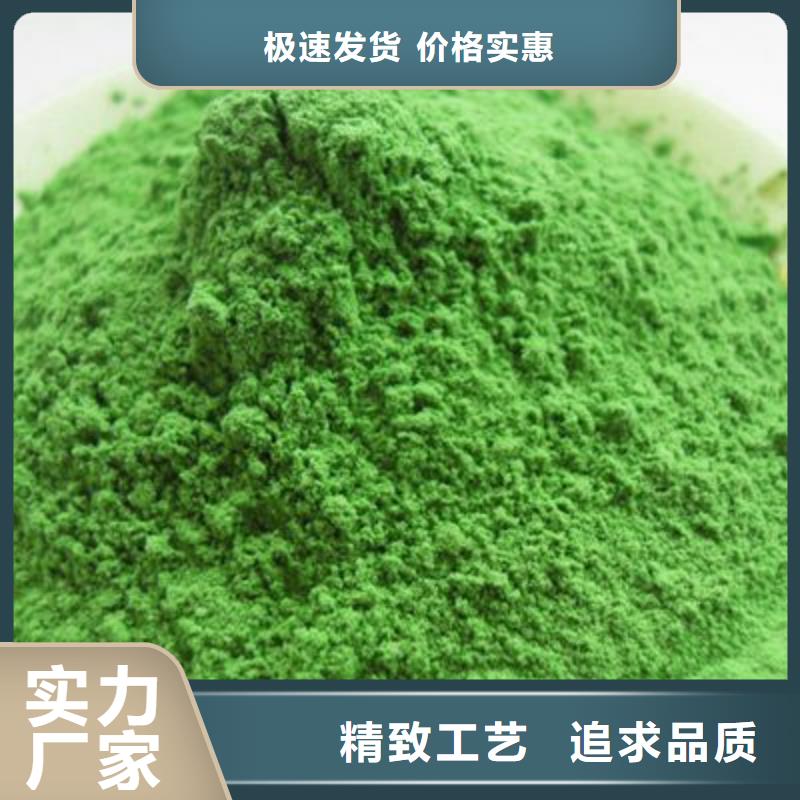 菠菜片