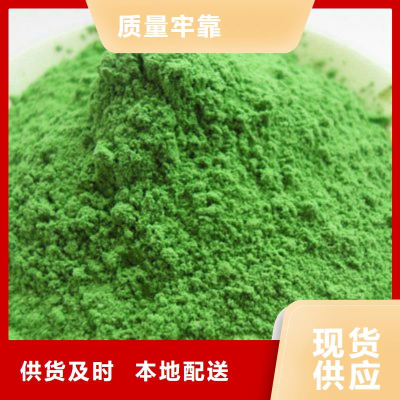 菠菜粉诚信厂家