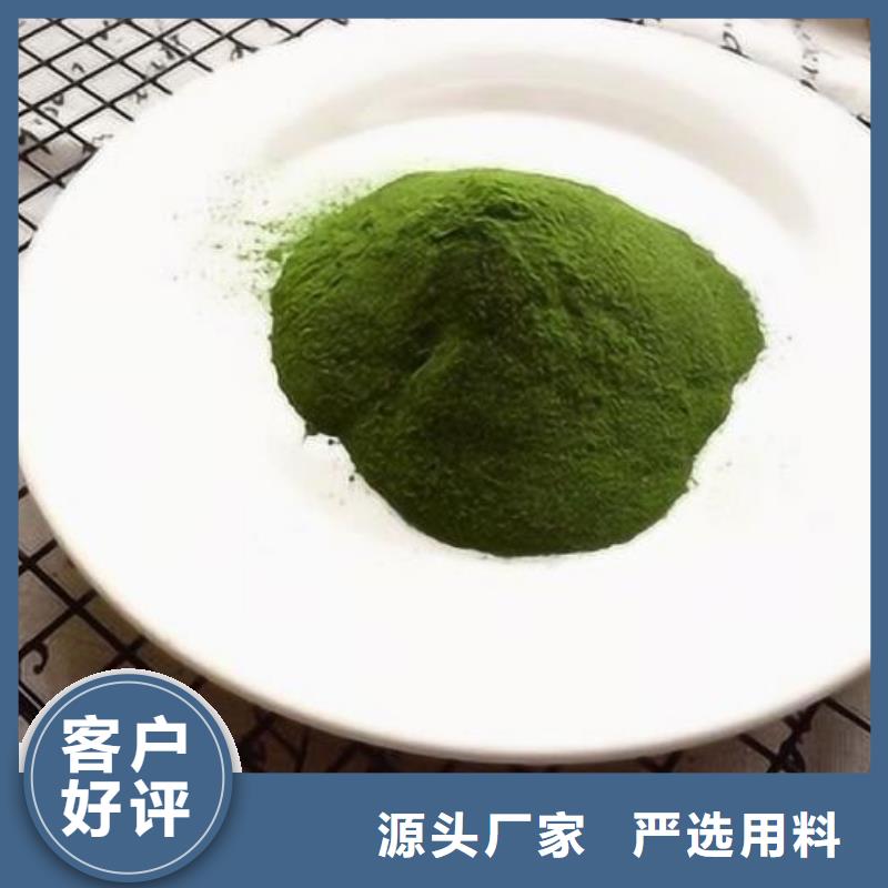 菠菜熟粉工厂直销