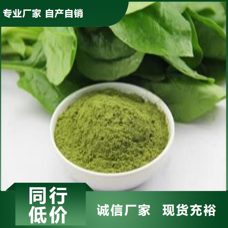 脱水菠菜粉为您介绍