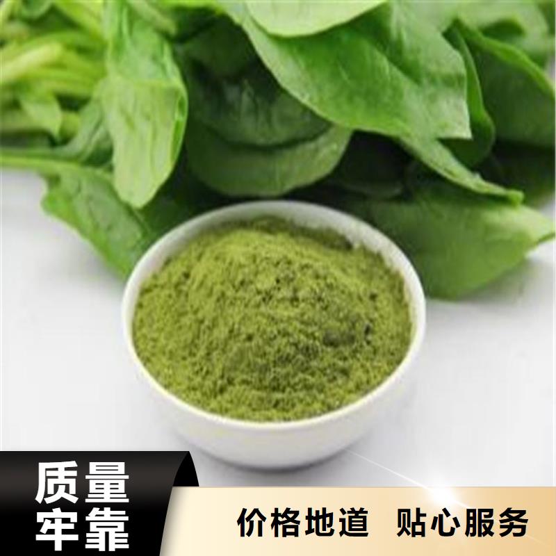 菠菜粉承接
