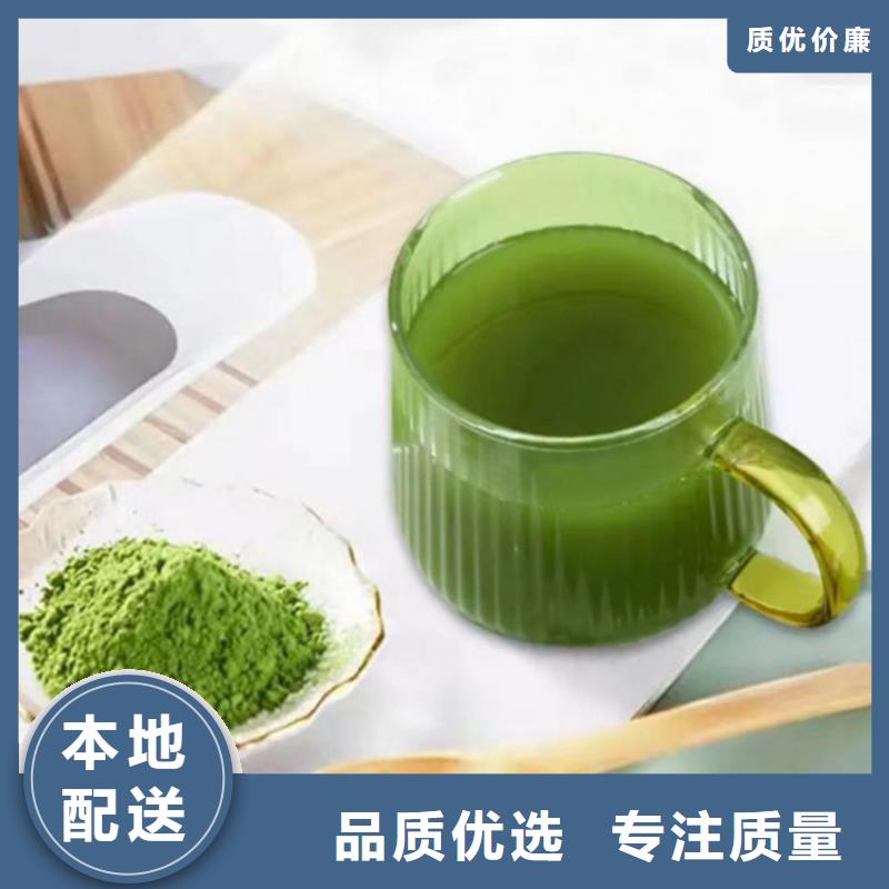 羽衣甘蓝粉饮品、羽衣甘蓝粉饮品生产厂家-价格实惠