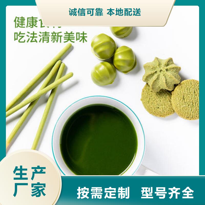脱水蔬菜粉货源