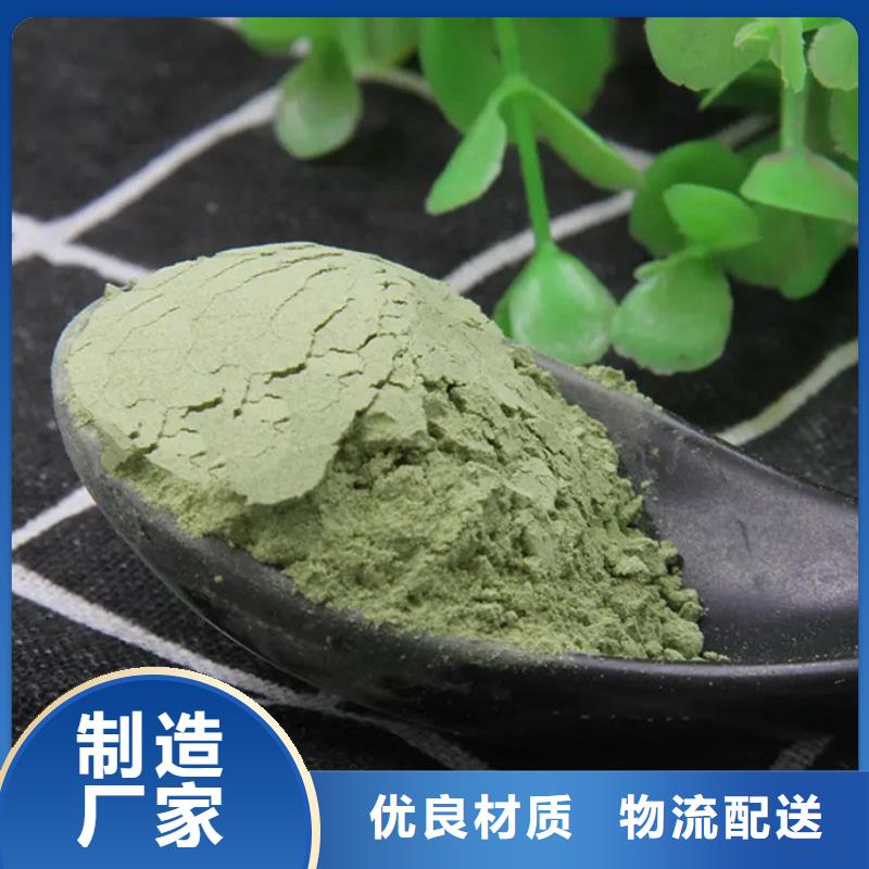 羽衣甘蓝粉饮料质量靠得住