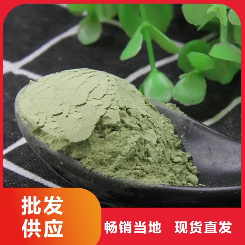 脱水蔬菜粉货源