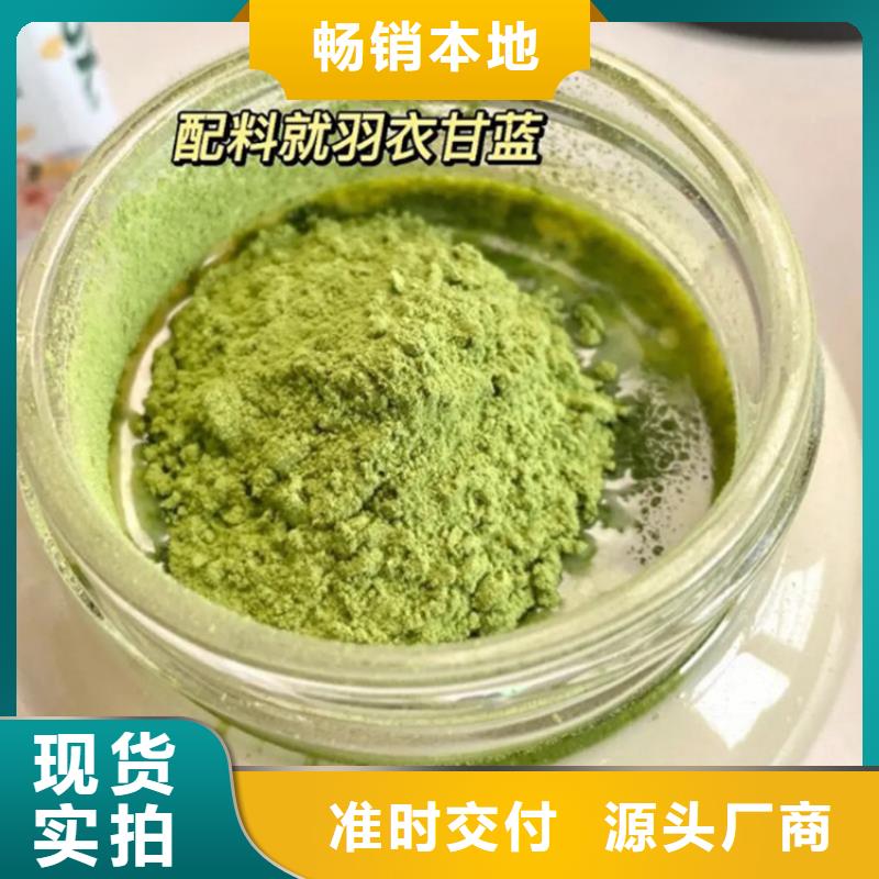 甘蓝粉厂家