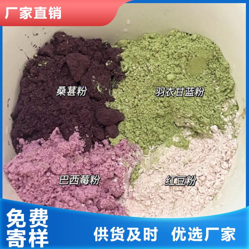 脱水蔬菜粉现货充足
