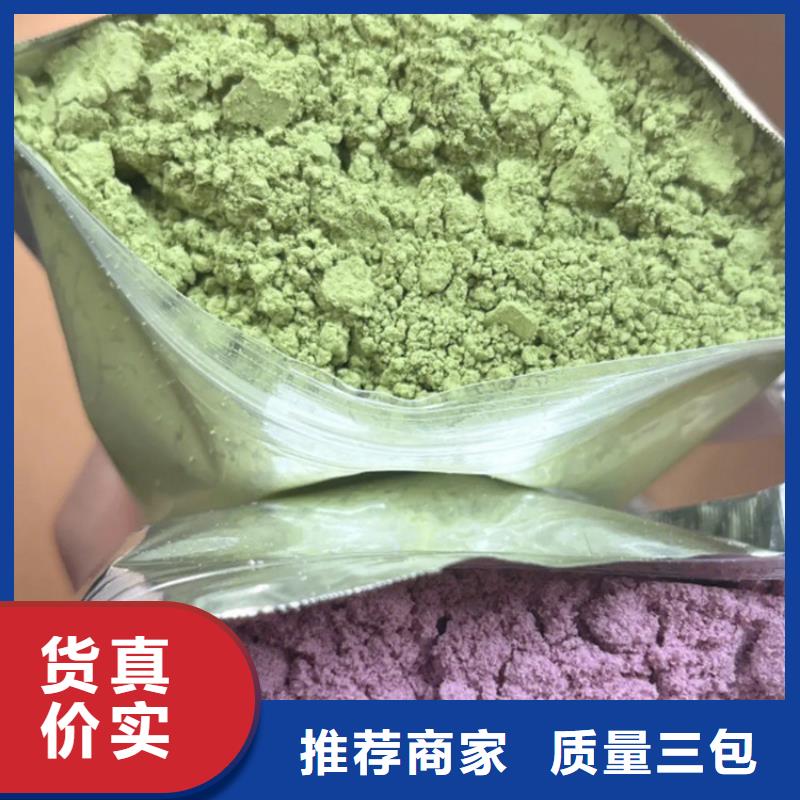 羽衣甘蓝粉饮品、羽衣甘蓝粉饮品生产厂家-价格实惠
