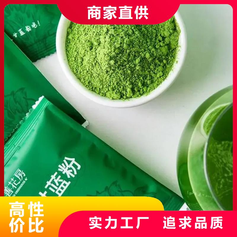 羽衣甘蓝粉质量优