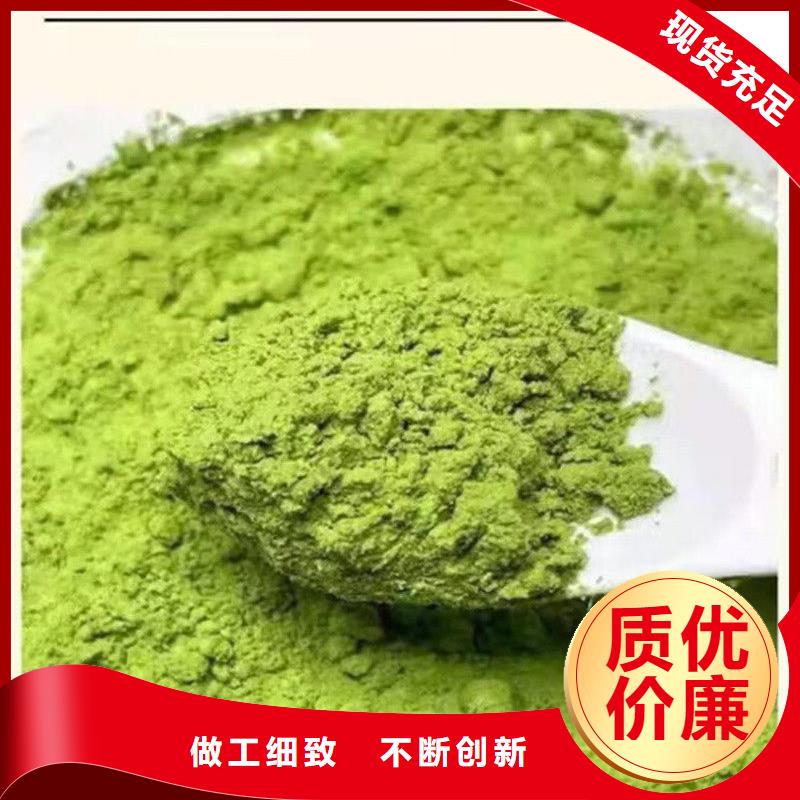 羽衣甘蓝粉饮料质量靠得住