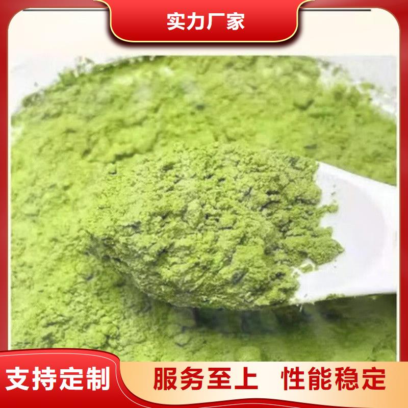 羽衣甘蓝粉质量优