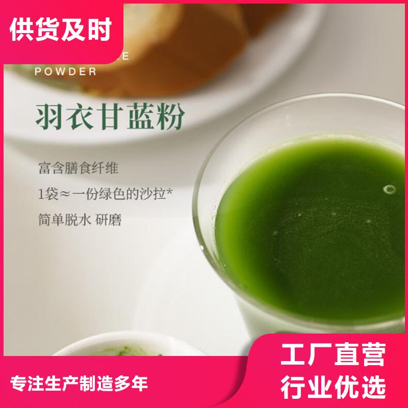 脱水羽衣甘蓝售后完善