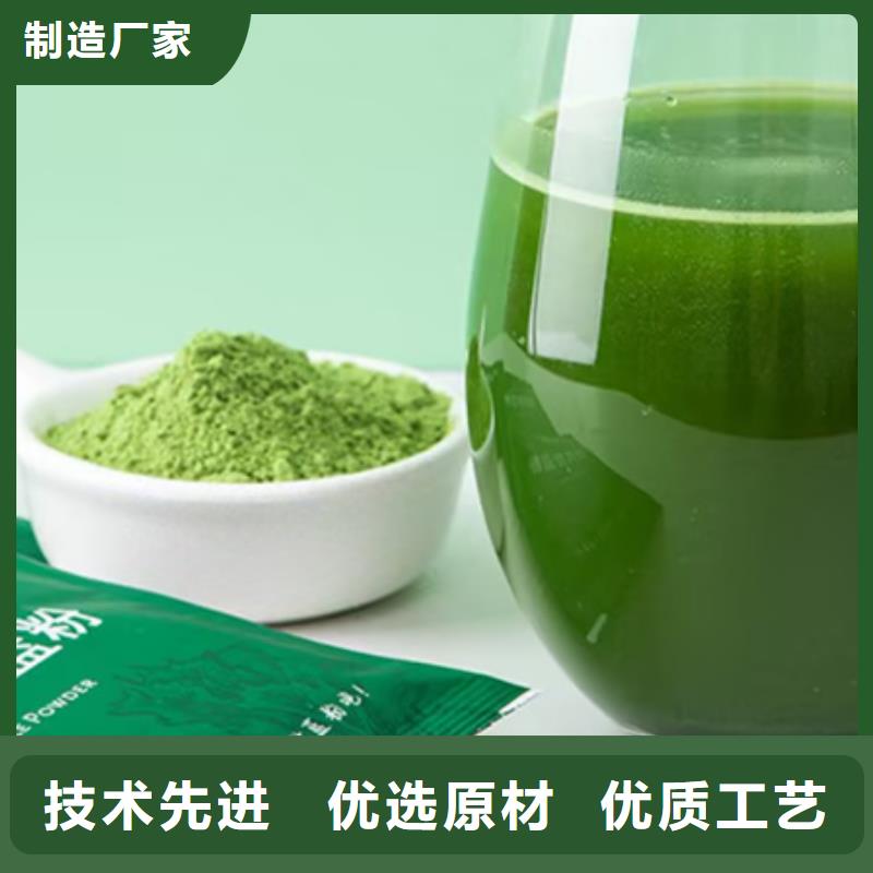 羽衣甘蓝粉性价比高