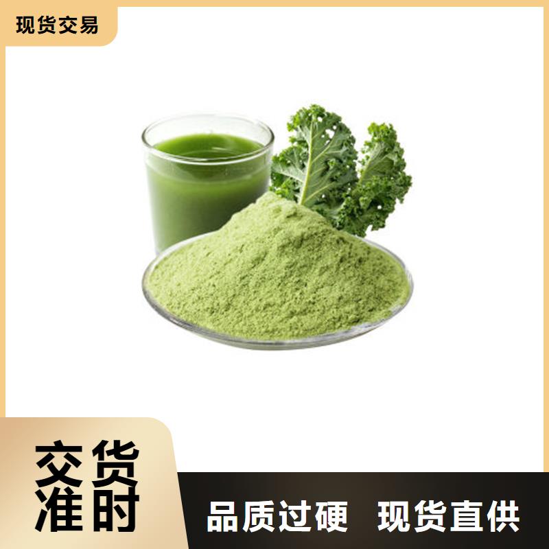 批发甘蓝粉