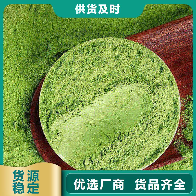 批发甘蓝粉