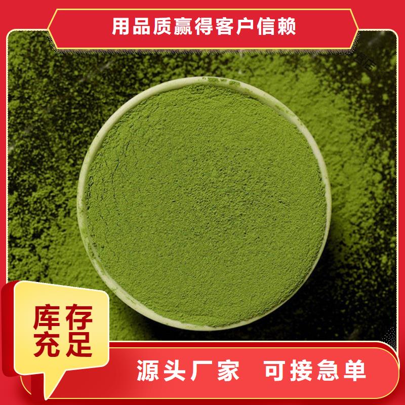 澄迈县脱水羽衣甘蓝欢迎电询