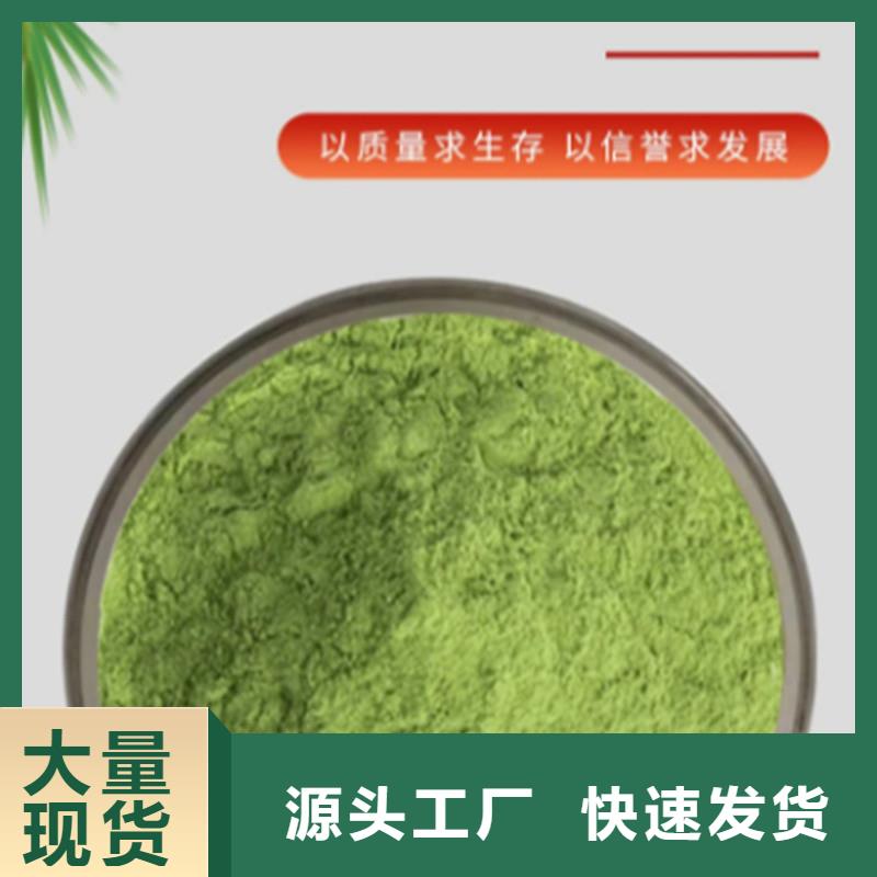 脱水羽衣甘蓝实体大厂