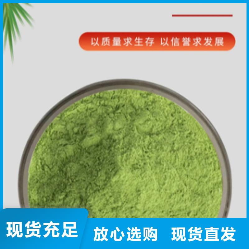 脱水羽衣甘蓝库存充足