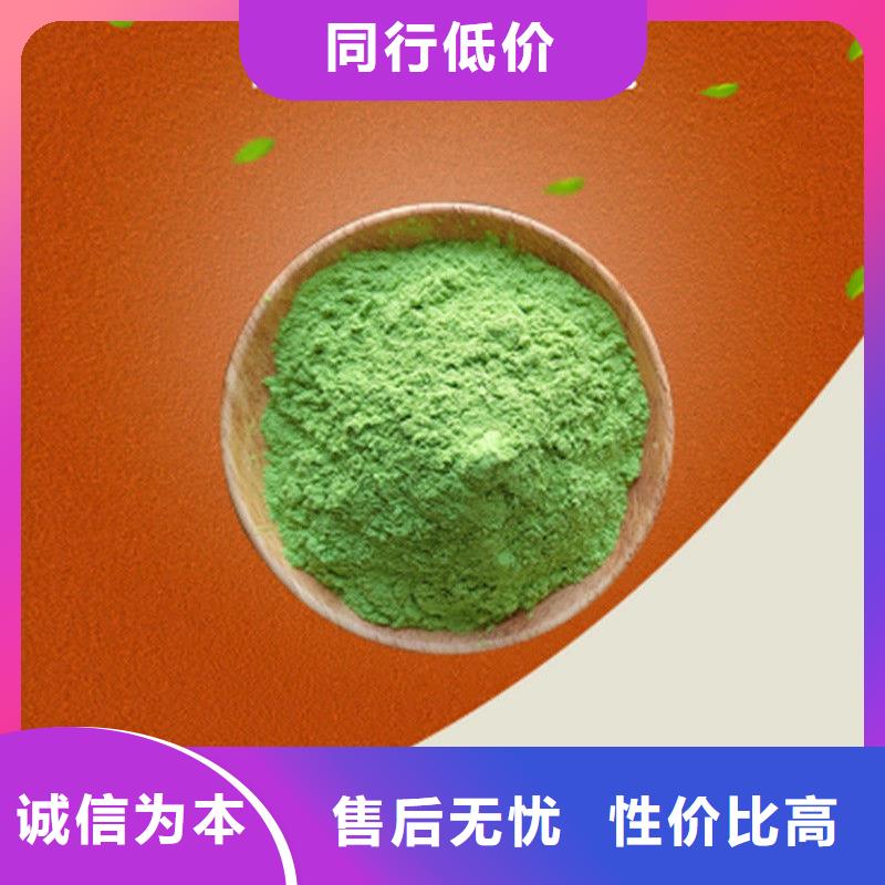 甘蓝粉厂家