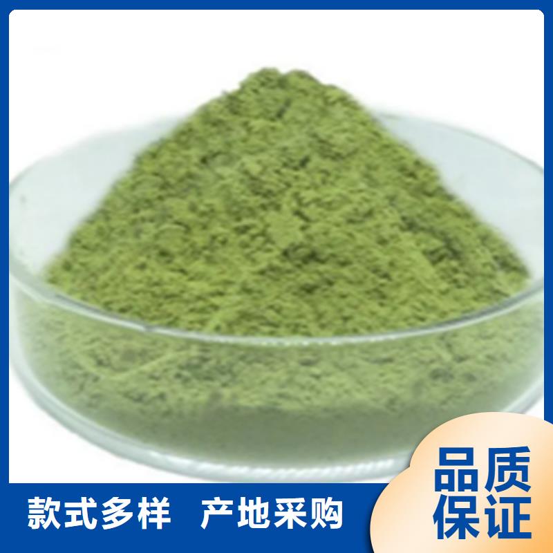 羽衣甘蓝粉饮品、羽衣甘蓝粉饮品生产厂家-价格实惠