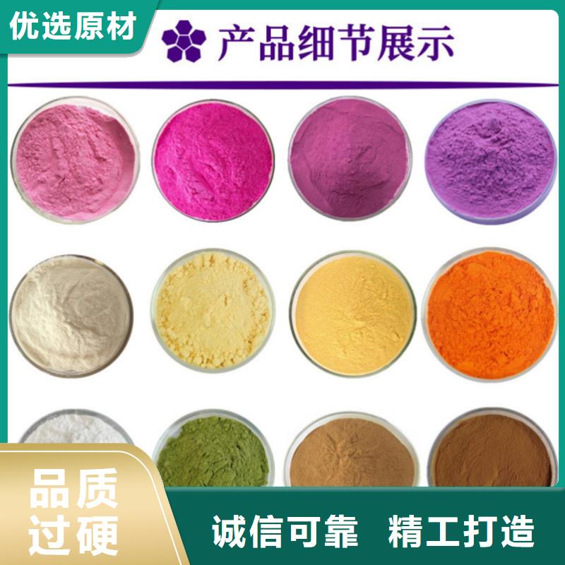 批发甘蓝粉