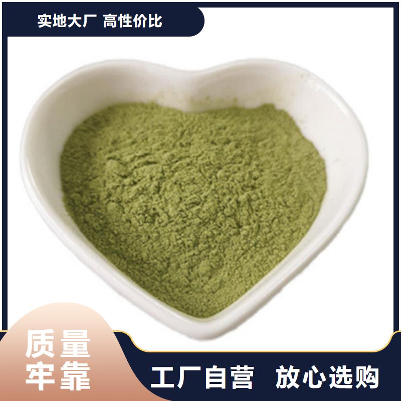 批发甘蓝粉