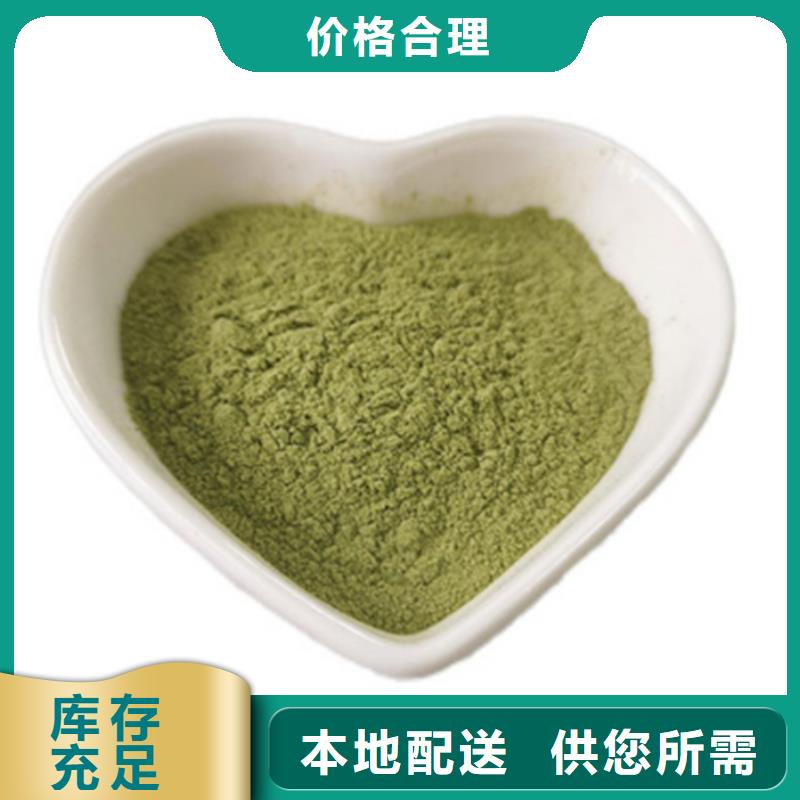 澄迈县脱水羽衣甘蓝欢迎电询