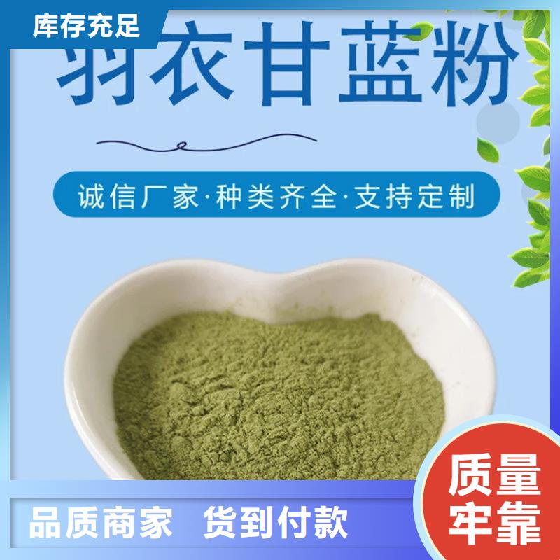 脱水羽衣甘蓝库存充足