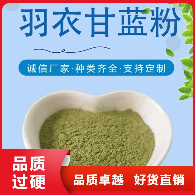 脱水羽衣甘蓝售后完善