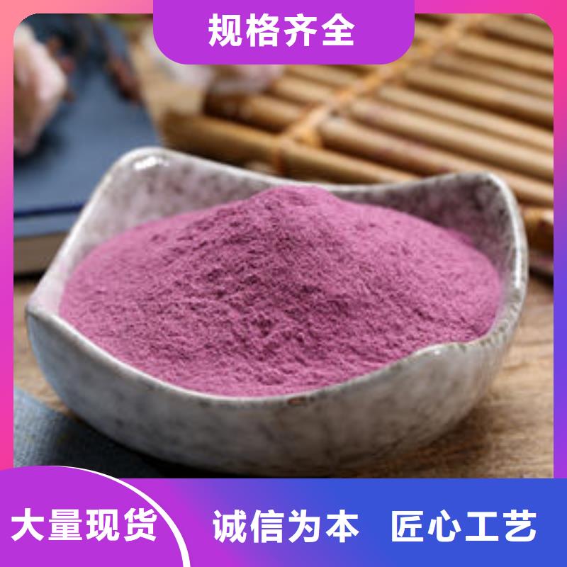紫薯雪花片质量保障