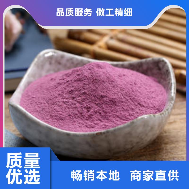 紫薯粉灵芝孢子粉N年生产经验