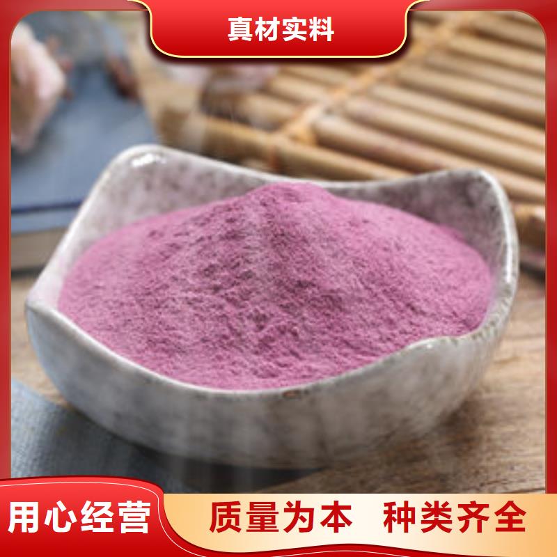 【紫薯粉灵芝破壁孢子粉正规厂家】
