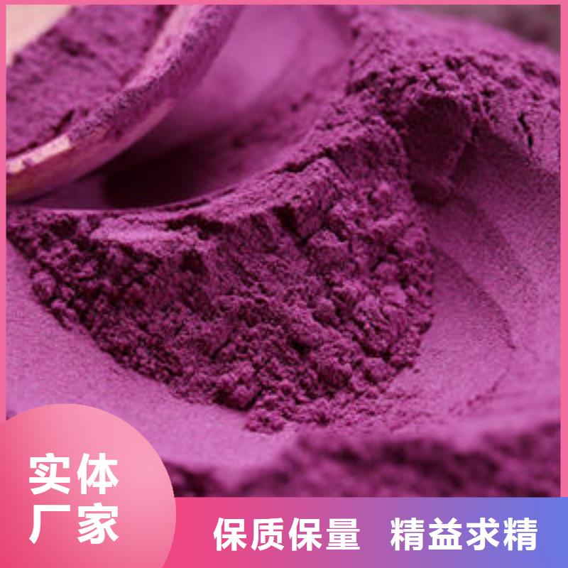 【紫薯粉灵芝盆景厂家直销】