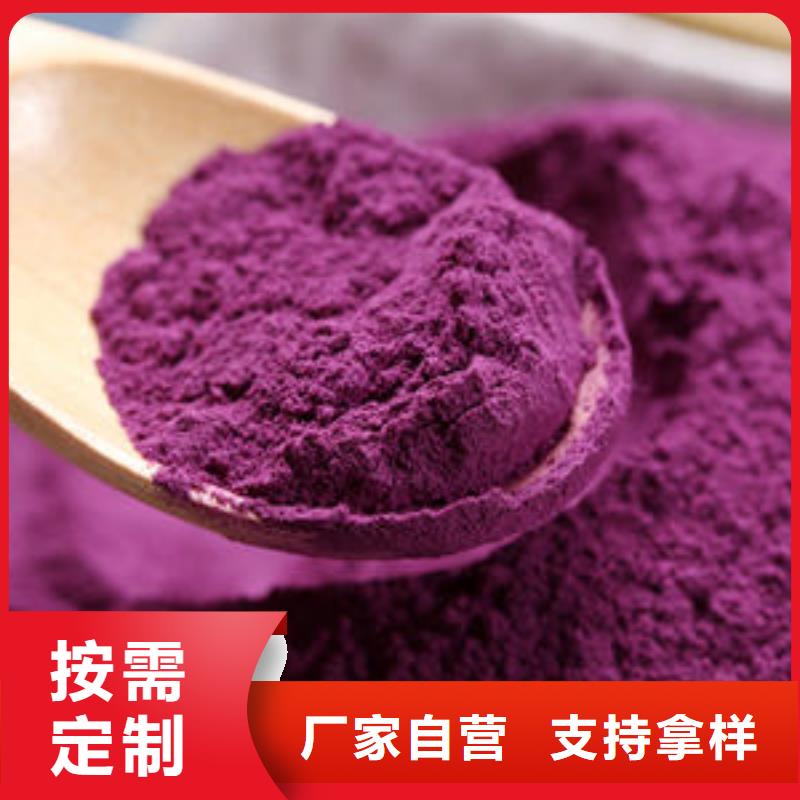 紫薯粉_灵芝厂家自营