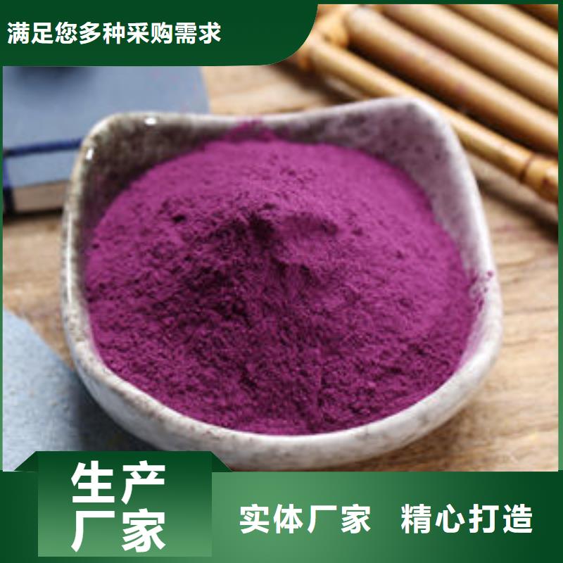 【紫薯粉】灵芝用心制造