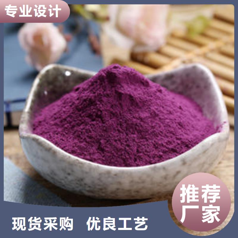 紫薯雪花片质量保障