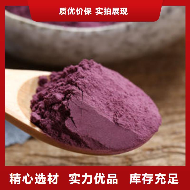 紫薯粉灵芝粉经销商