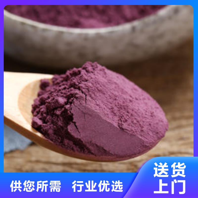山东省紫红薯粉厂家