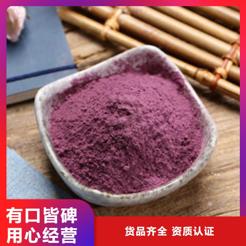 紫薯粉_灵芝厂家自营