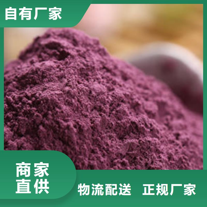 紫薯粉,灵芝菌包把实惠留给您